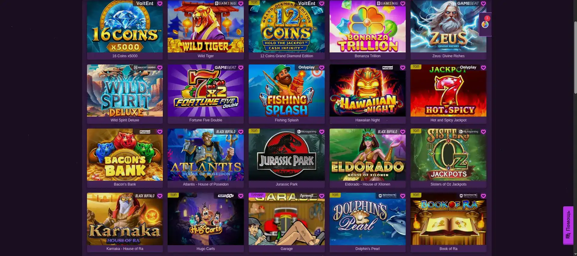 Джекпот и крупные выигрыши в Drexel casino